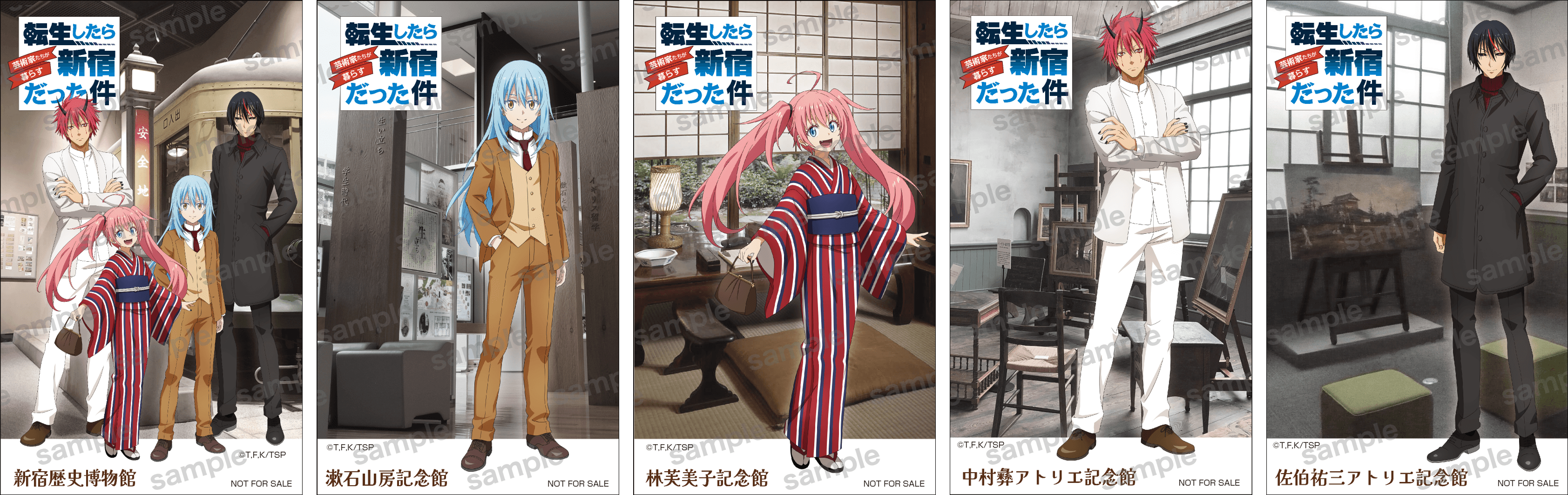 特典ステッカー