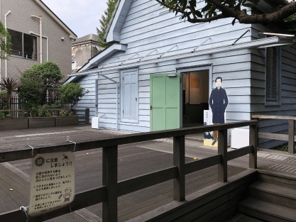 佐伯祐三アトリエ記念館の外観