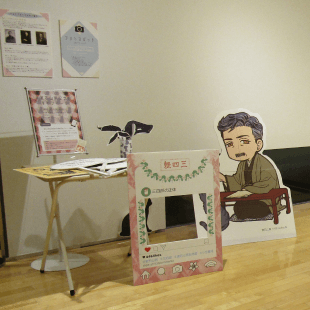 漱石山房記念館の施設